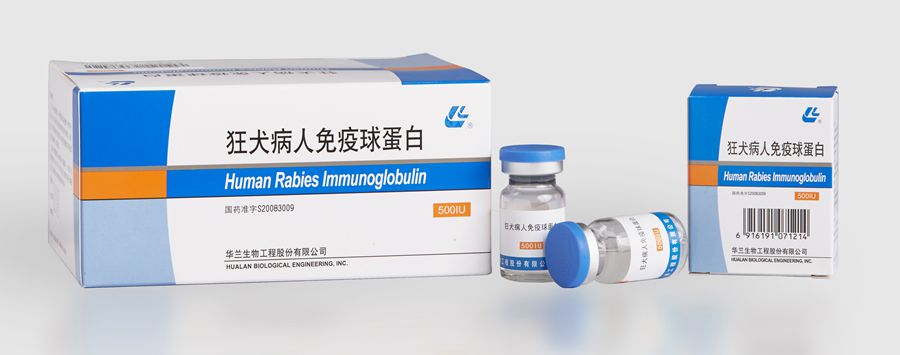 HUALAN RABIES IMMUNUGLOBULIN_VACCINEjpg